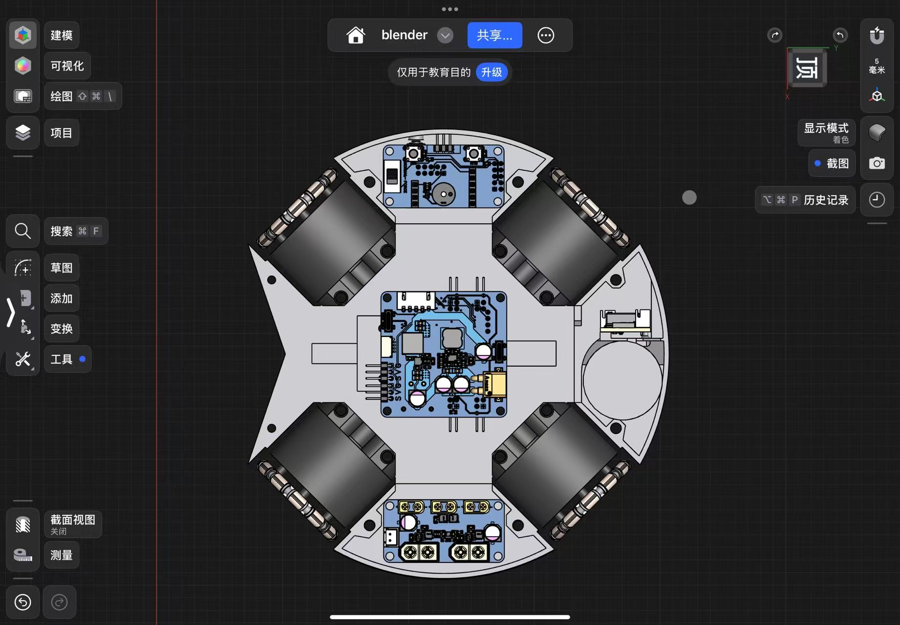 第二期 2026 日志:下位机模块在有限空间内重新布置。